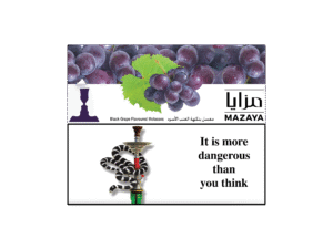MAZAYA 250g Black Grape
