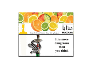 MAZAYA 250g Orange Mix